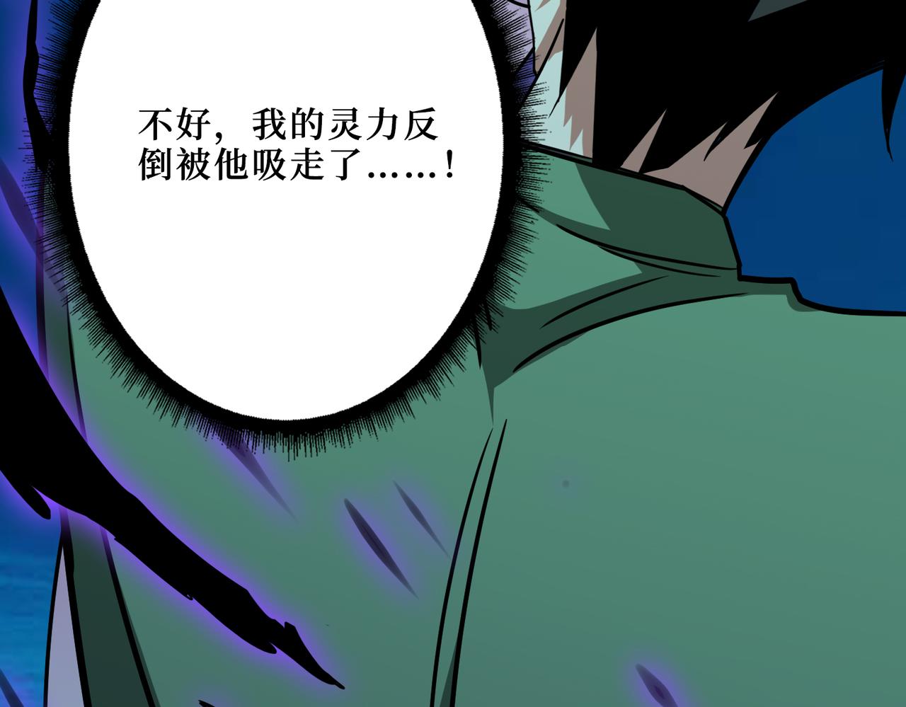 噬神纪韩漫全集-第306话  口甜舌香无删减无遮挡章节图片 