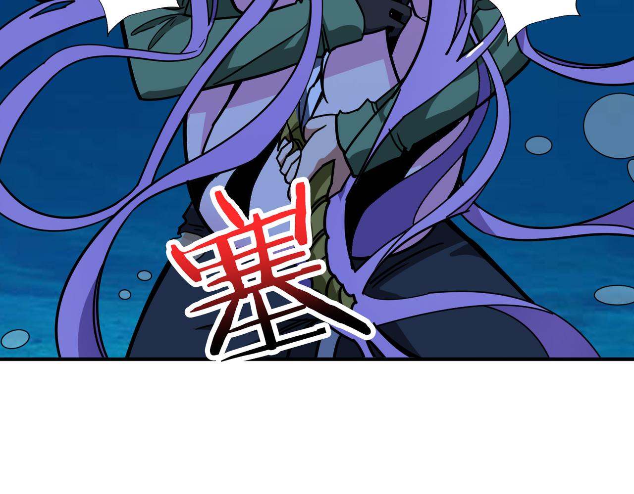 噬神纪韩漫全集-第306话  口甜舌香无删减无遮挡章节图片 