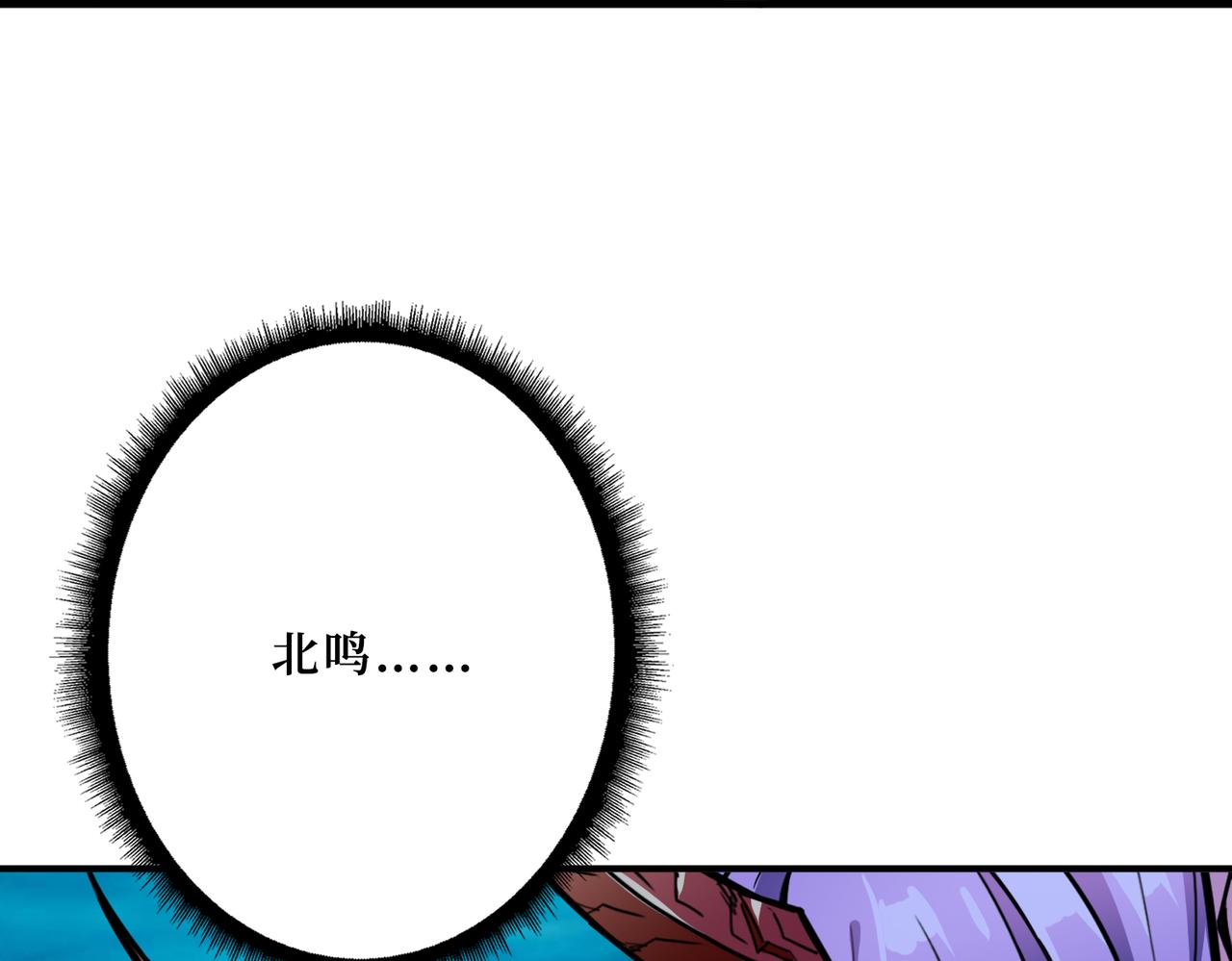 噬神纪韩漫全集-第306话  口甜舌香无删减无遮挡章节图片 