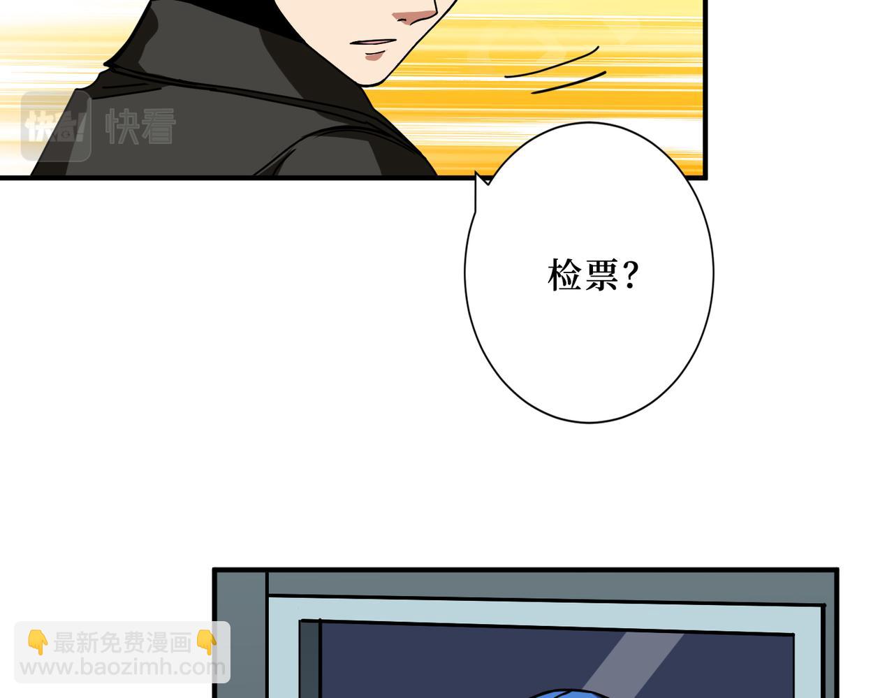 噬神纪韩漫全集-第307话 向我泄火无删减无遮挡章节图片 