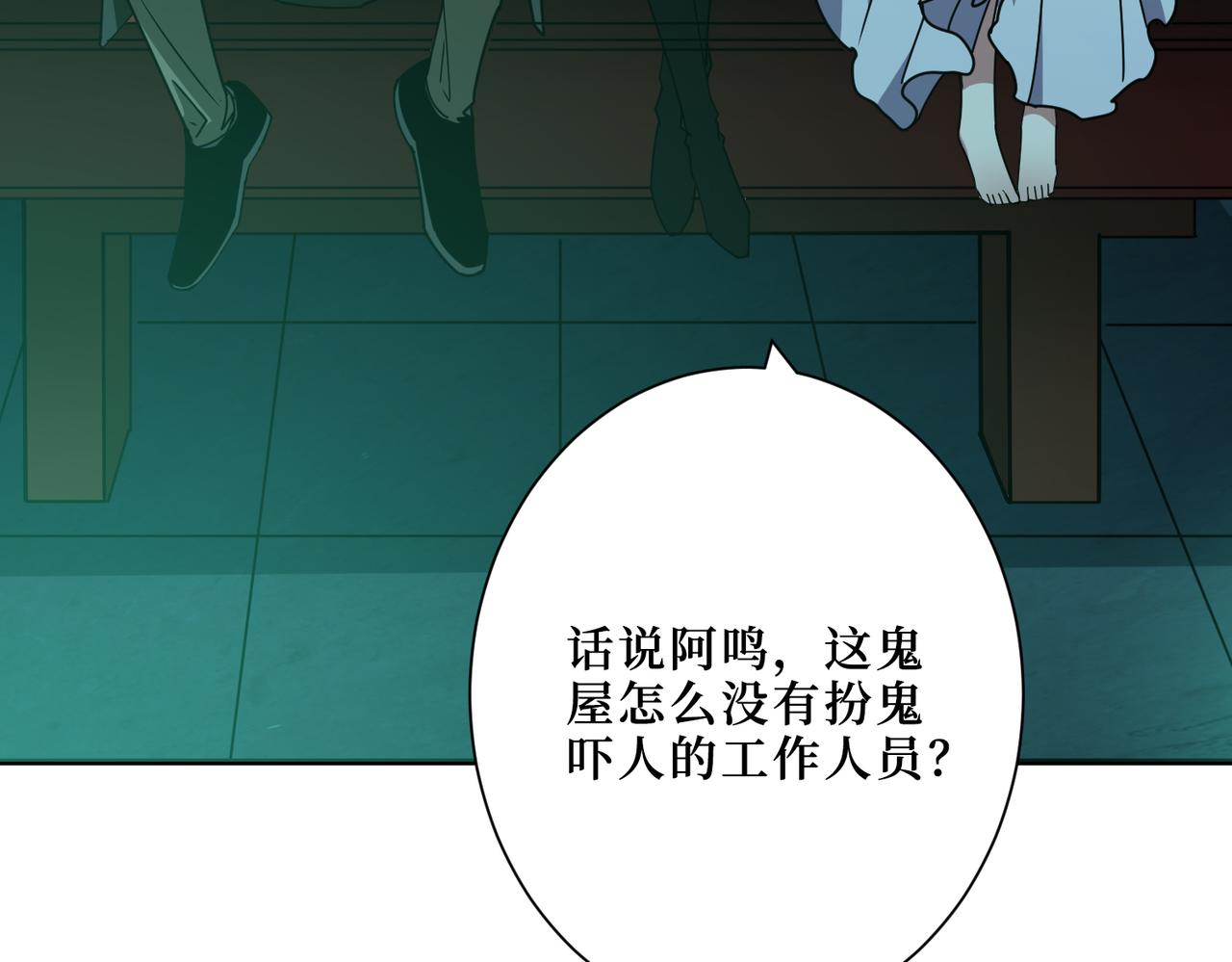 噬神纪韩漫全集-第307话 向我泄火无删减无遮挡章节图片 
