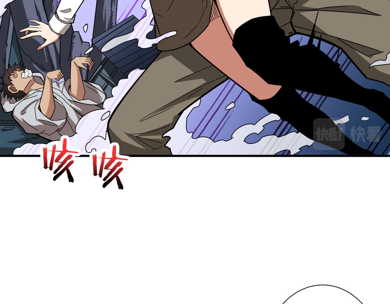 噬神纪韩漫全集-第307话 向我泄火无删减无遮挡章节图片 