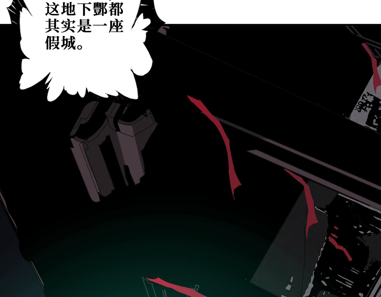 噬神纪韩漫全集-第308话 你就是馋她身子无删减无遮挡章节图片 