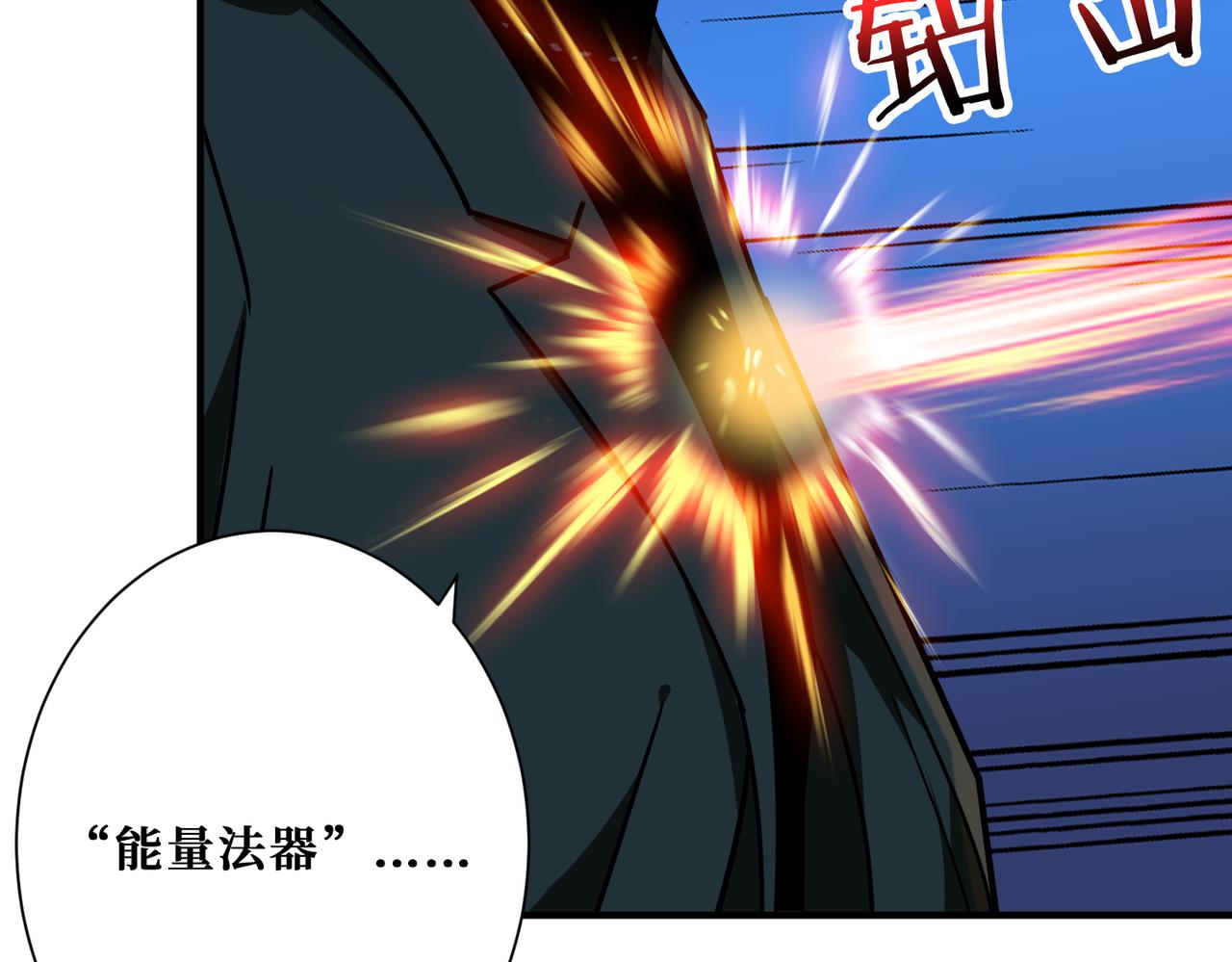 噬神纪韩漫全集-第308话 你就是馋她身子无删减无遮挡章节图片 