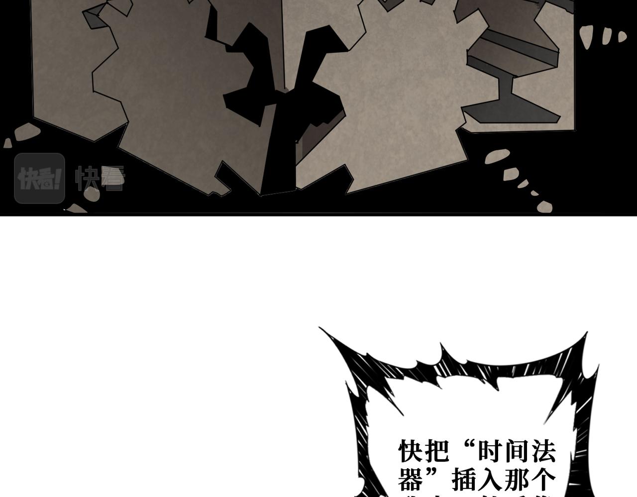 噬神纪韩漫全集-第308话 你就是馋她身子无删减无遮挡章节图片 