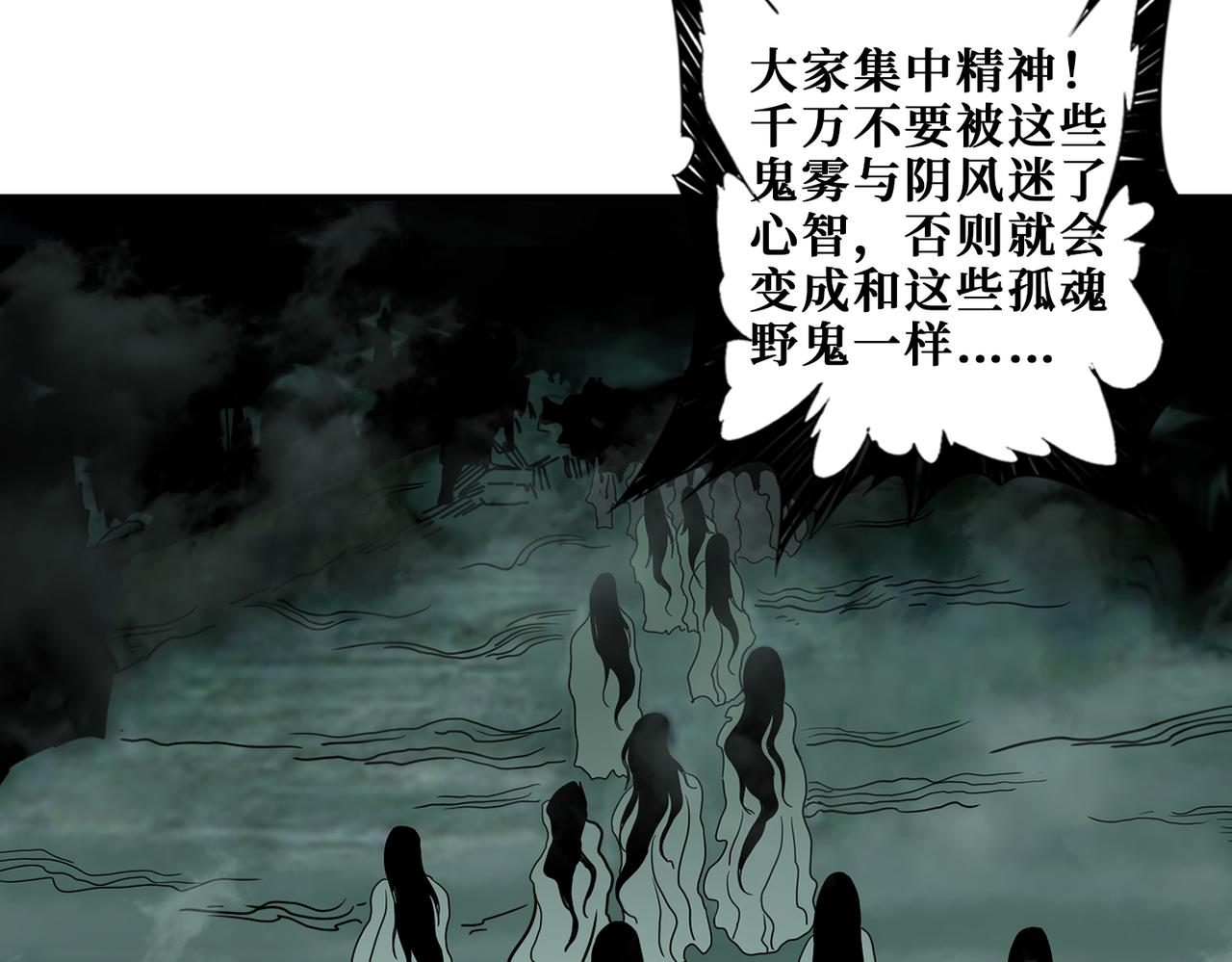 噬神纪韩漫全集-第308话 你就是馋她身子无删减无遮挡章节图片 