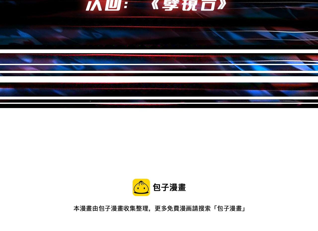 噬神纪韩漫全集-第308话 你就是馋她身子无删减无遮挡章节图片 