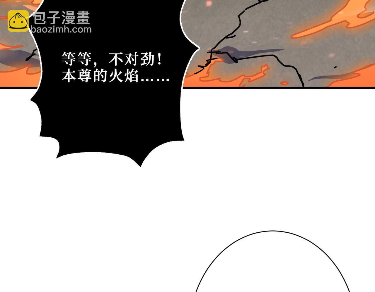 噬神纪韩漫全集-第308话 你就是馋她身子无删减无遮挡章节图片 