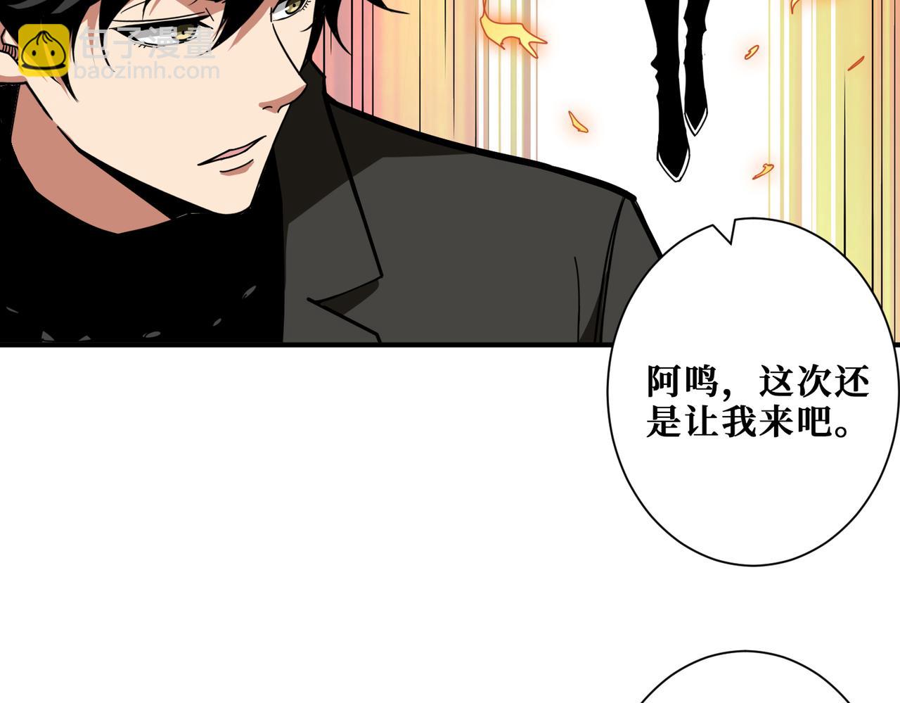 噬神纪韩漫全集-第308话 你就是馋她身子无删减无遮挡章节图片 