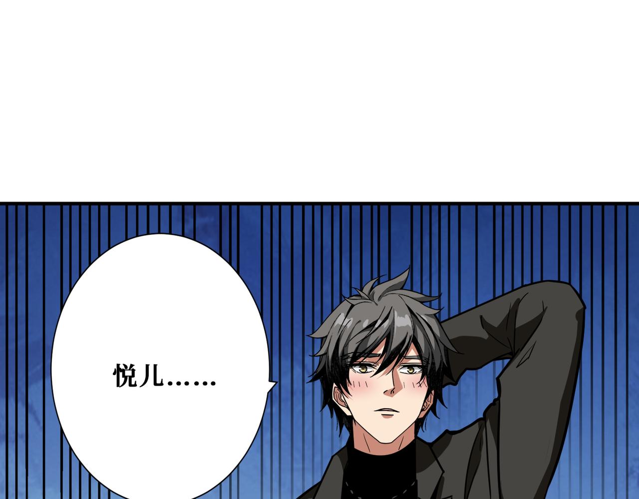 噬神纪韩漫全集-第308话 你就是馋她身子无删减无遮挡章节图片 