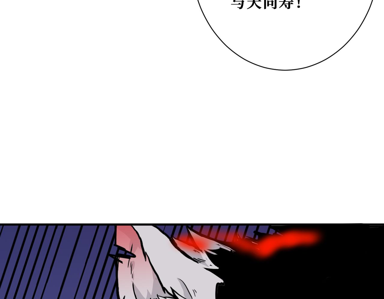 噬神纪韩漫全集-第308话 你就是馋她身子无删减无遮挡章节图片 