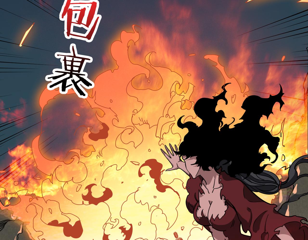 噬神纪韩漫全集-第308话 你就是馋她身子无删减无遮挡章节图片 