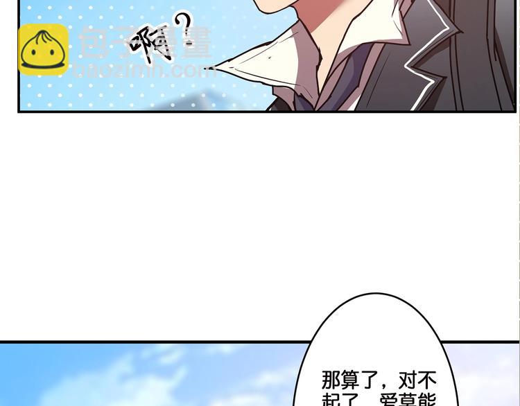 噬神纪韩漫全集-第30话 泳池边的邀请无删减无遮挡章节图片 