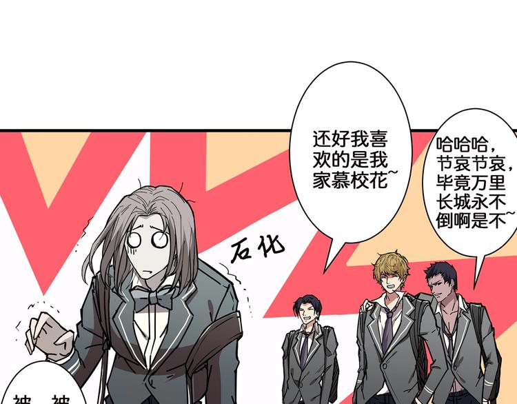 噬神纪韩漫全集-第30话 泳池边的邀请无删减无遮挡章节图片 