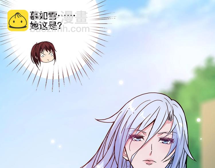 噬神纪韩漫全集-第30话 泳池边的邀请无删减无遮挡章节图片 