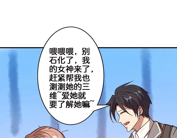 噬神纪韩漫全集-第30话 泳池边的邀请无删减无遮挡章节图片 