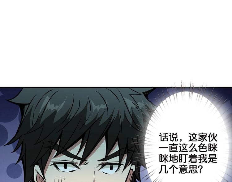 噬神纪韩漫全集-第30话 泳池边的邀请无删减无遮挡章节图片 