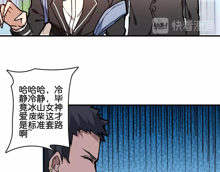 噬神纪韩漫全集-第30话 泳池边的邀请无删减无遮挡章节图片 