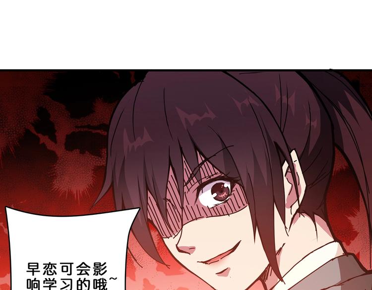 噬神纪韩漫全集-第30话 泳池边的邀请无删减无遮挡章节图片 