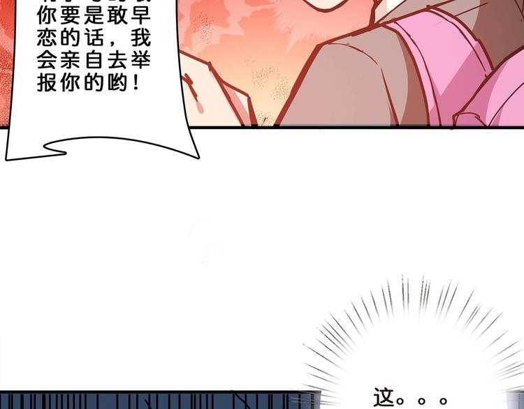 噬神纪韩漫全集-第30话 泳池边的邀请无删减无遮挡章节图片 