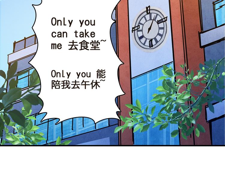 噬神纪韩漫全集-第30话 泳池边的邀请无删减无遮挡章节图片 