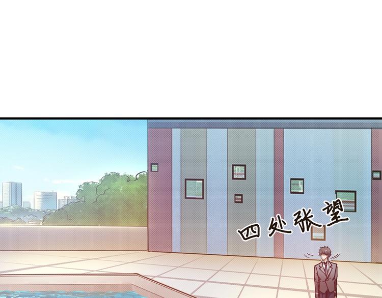 噬神纪韩漫全集-第30话 泳池边的邀请无删减无遮挡章节图片 