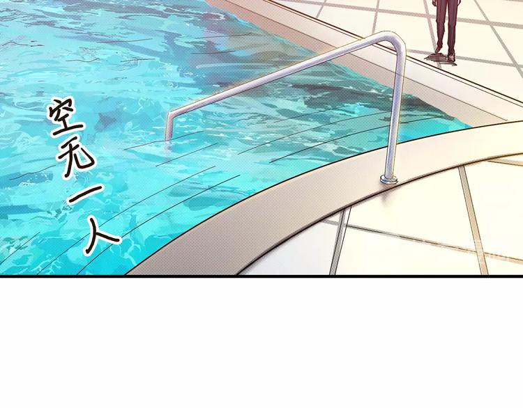 噬神纪韩漫全集-第30话 泳池边的邀请无删减无遮挡章节图片 