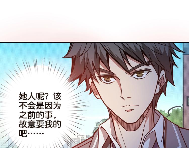 噬神纪韩漫全集-第30话 泳池边的邀请无删减无遮挡章节图片 