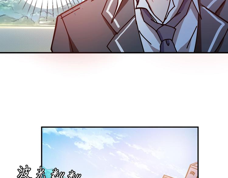噬神纪韩漫全集-第30话 泳池边的邀请无删减无遮挡章节图片 