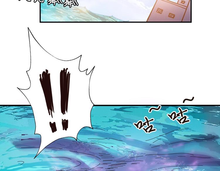 噬神纪韩漫全集-第30话 泳池边的邀请无删减无遮挡章节图片 