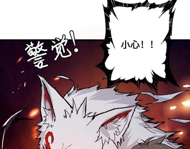 噬神纪韩漫全集-第30话 泳池边的邀请无删减无遮挡章节图片 