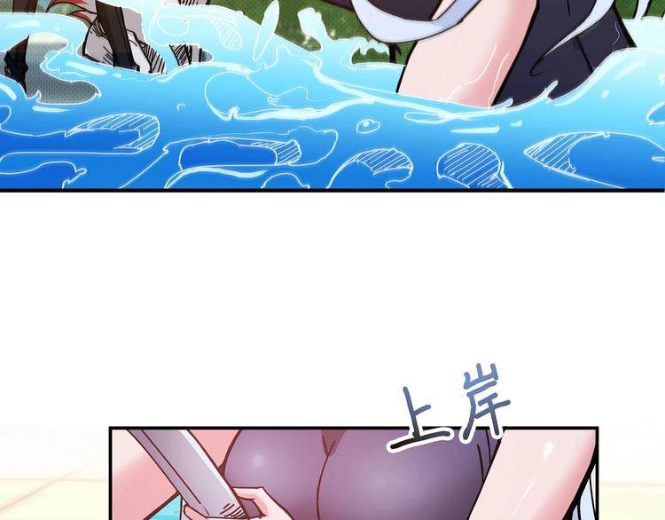 噬神纪韩漫全集-第30话 泳池边的邀请无删减无遮挡章节图片 