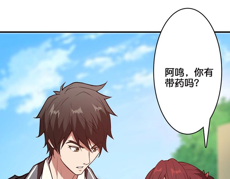 噬神纪韩漫全集-第30话 泳池边的邀请无删减无遮挡章节图片 