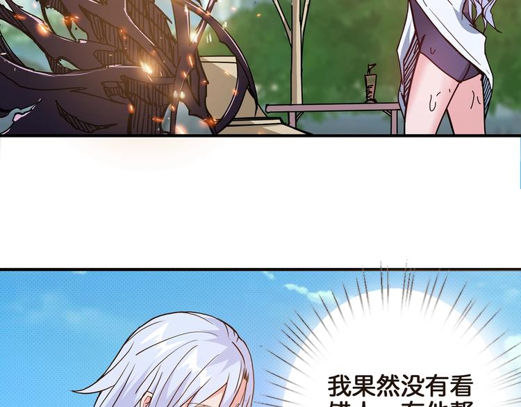 噬神纪韩漫全集-第30话 泳池边的邀请无删减无遮挡章节图片 