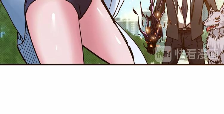 噬神纪韩漫全集-第30话 泳池边的邀请无删减无遮挡章节图片 
