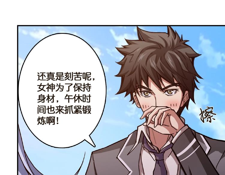 噬神纪韩漫全集-第30话 泳池边的邀请无删减无遮挡章节图片 