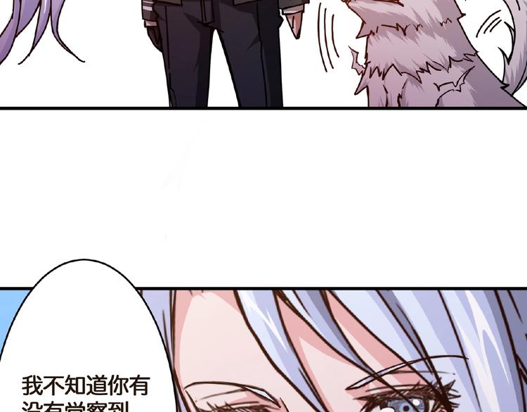 噬神纪韩漫全集-第30话 泳池边的邀请无删减无遮挡章节图片 