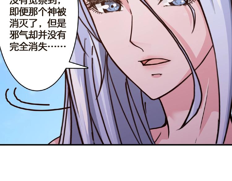 噬神纪韩漫全集-第30话 泳池边的邀请无删减无遮挡章节图片 