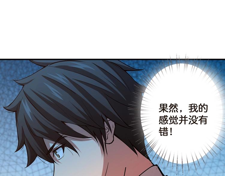 噬神纪韩漫全集-第30话 泳池边的邀请无删减无遮挡章节图片 
