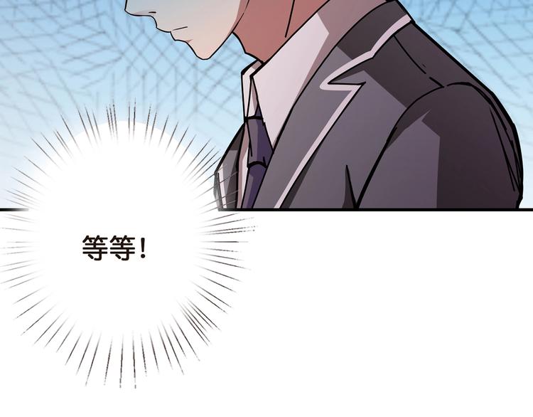 噬神纪韩漫全集-第30话 泳池边的邀请无删减无遮挡章节图片 