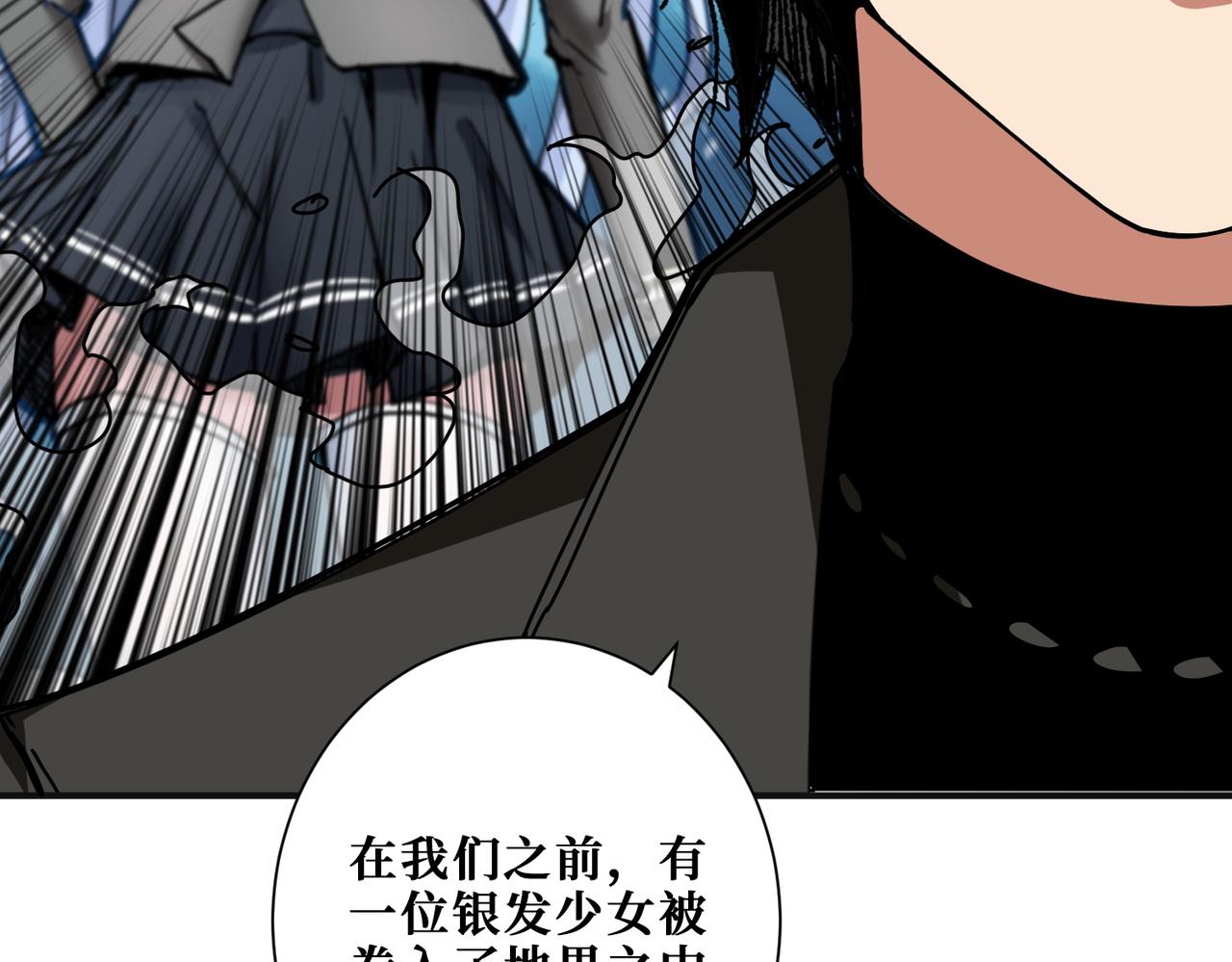 噬神纪韩漫全集-第309话 孽镜台无删减无遮挡章节图片 