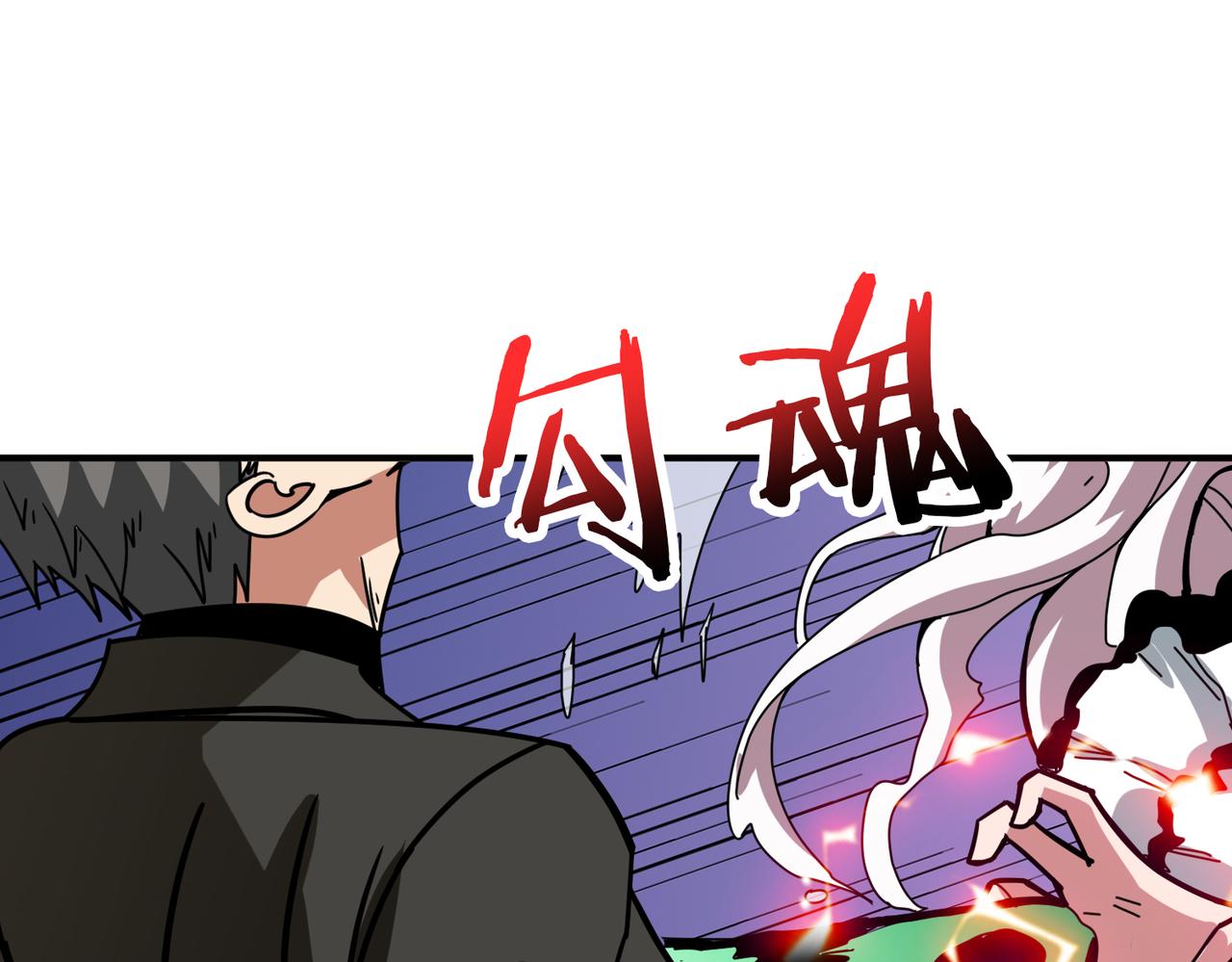 噬神纪韩漫全集-第309话 孽镜台无删减无遮挡章节图片 