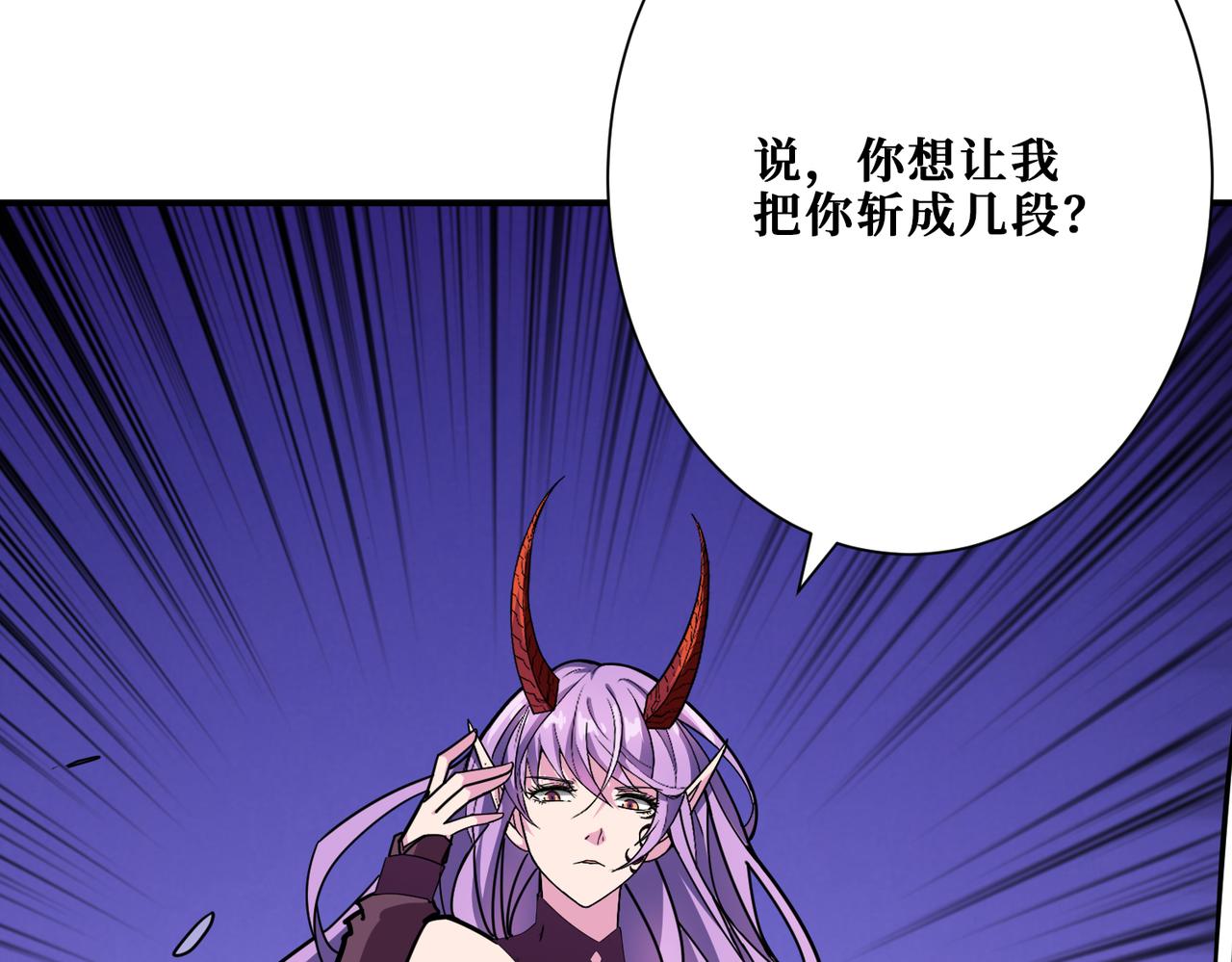 噬神纪韩漫全集-第309话 孽镜台无删减无遮挡章节图片 