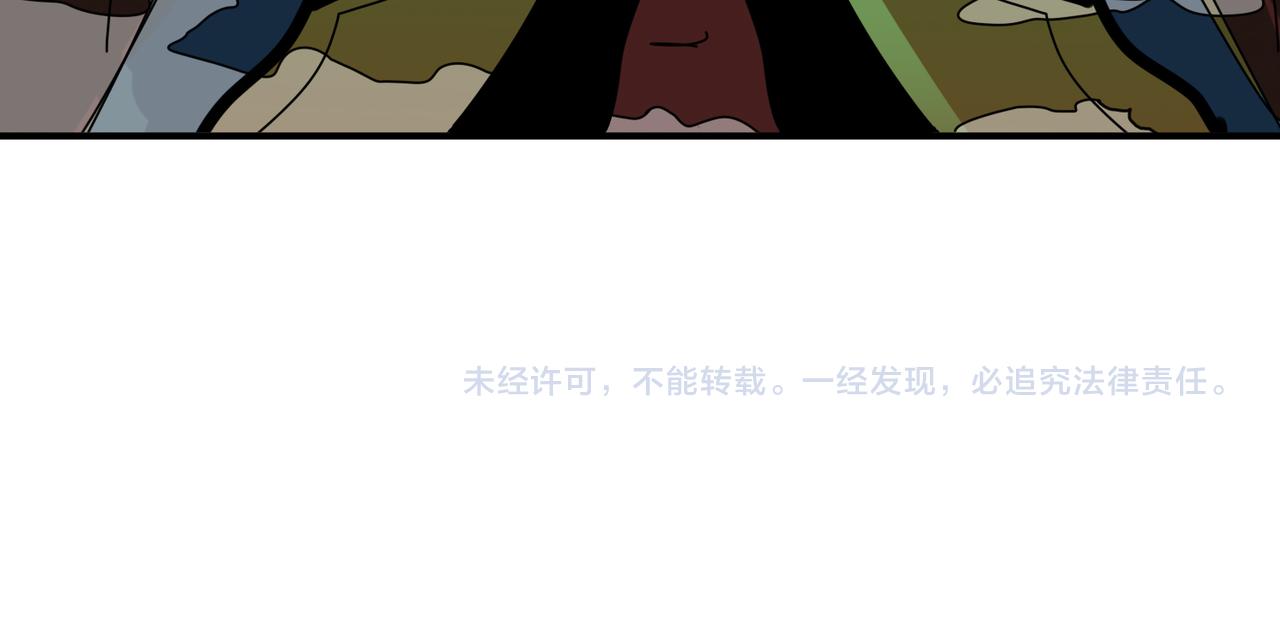 噬神纪韩漫全集-第309话 孽镜台无删减无遮挡章节图片 