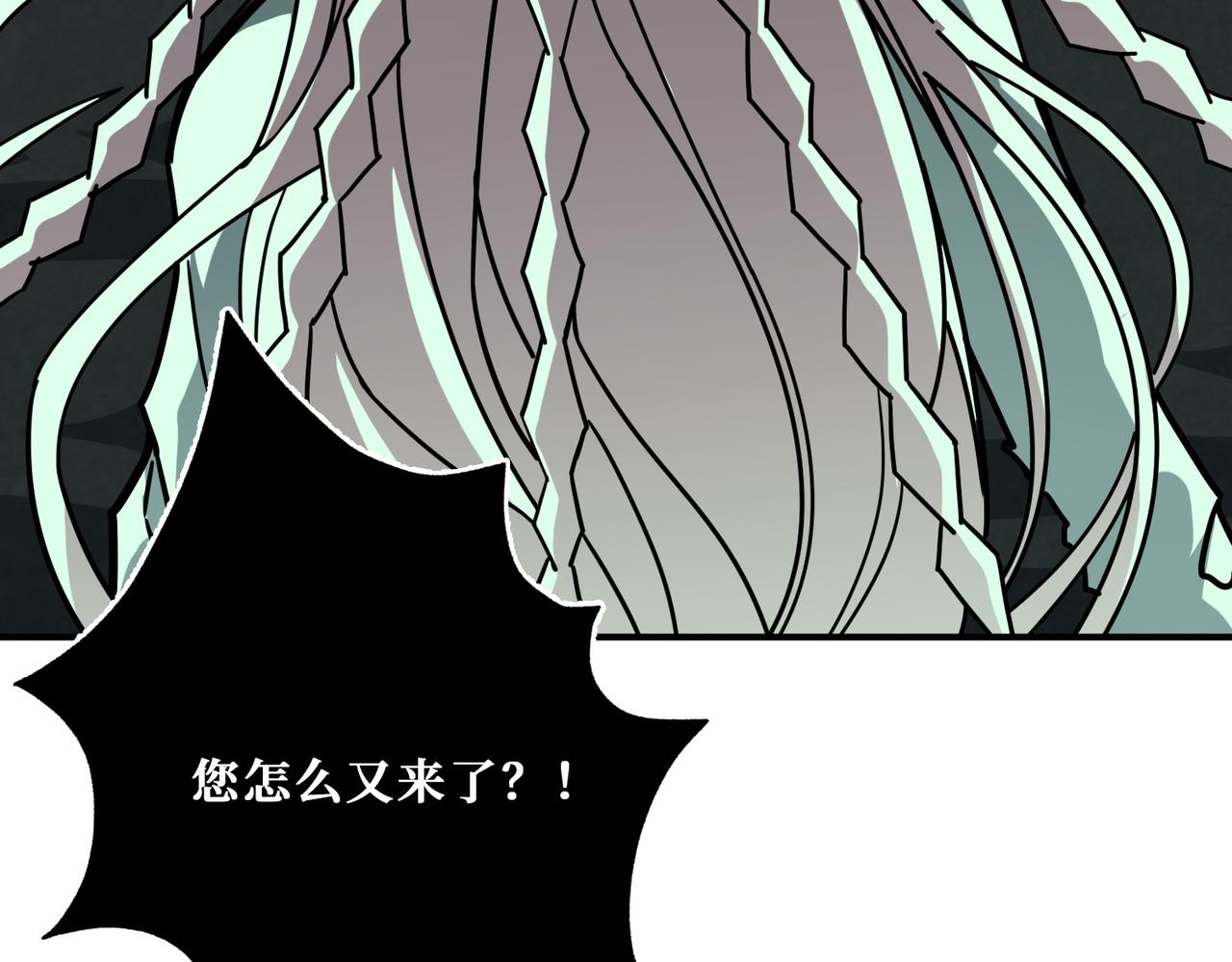 噬神纪韩漫全集-第309话 孽镜台无删减无遮挡章节图片 