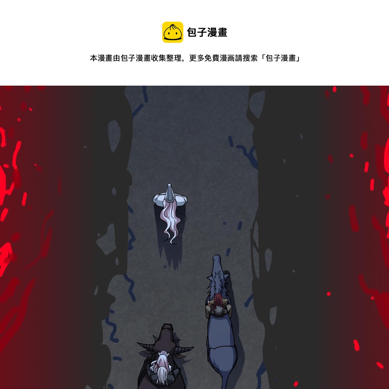 噬神纪韩漫全集-第309话 孽镜台无删减无遮挡章节图片 