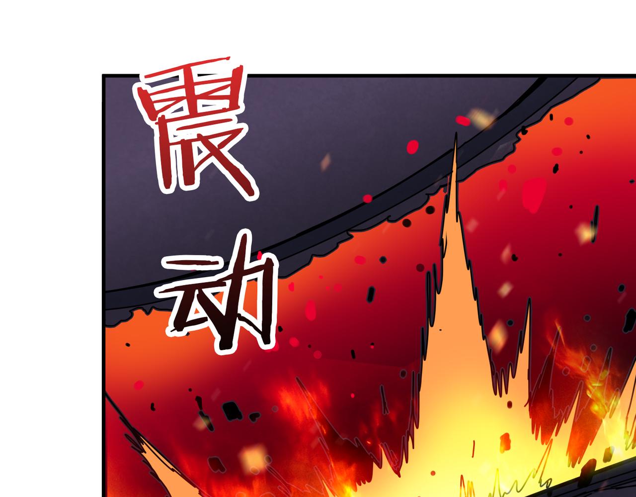 噬神纪韩漫全集-第309话 孽镜台无删减无遮挡章节图片 