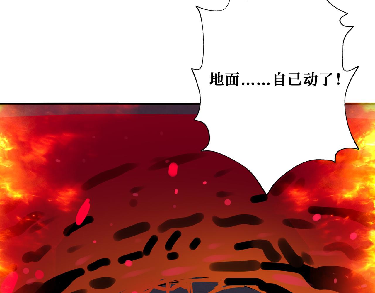 噬神纪韩漫全集-第309话 孽镜台无删减无遮挡章节图片 