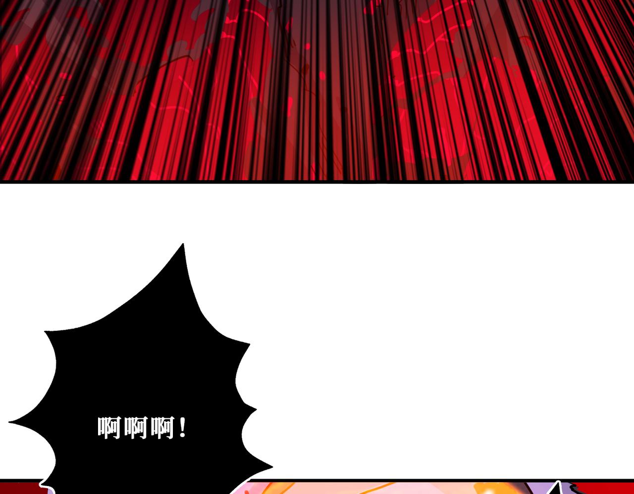 噬神纪韩漫全集-第309话 孽镜台无删减无遮挡章节图片 