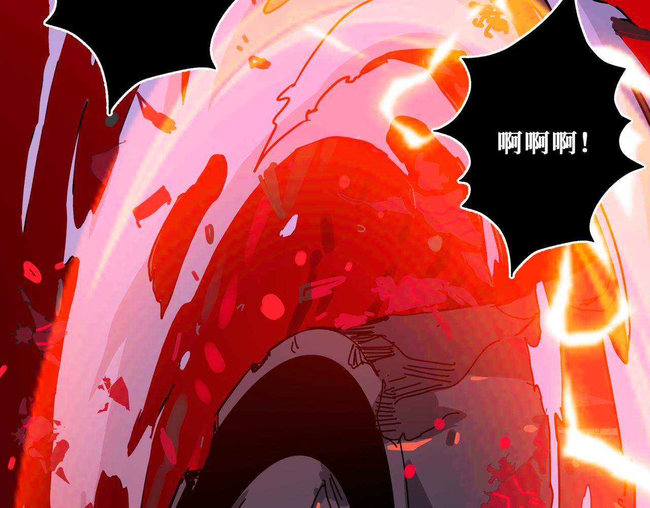 噬神纪韩漫全集-第309话 孽镜台无删减无遮挡章节图片 